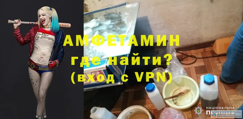 Amphetamine 98%  Берёзовка 